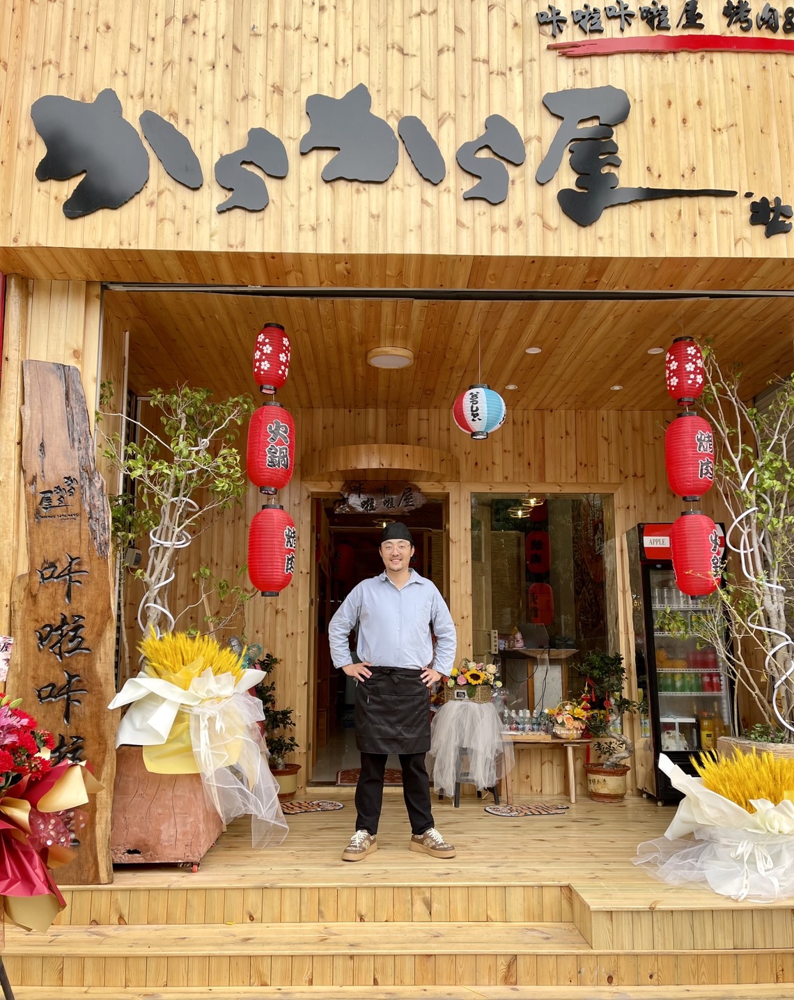 中国新店の店頭写真